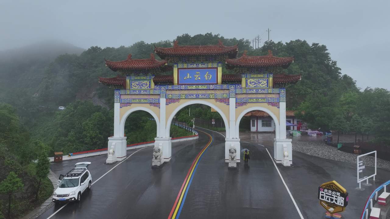 雾中山间牌坊之旅