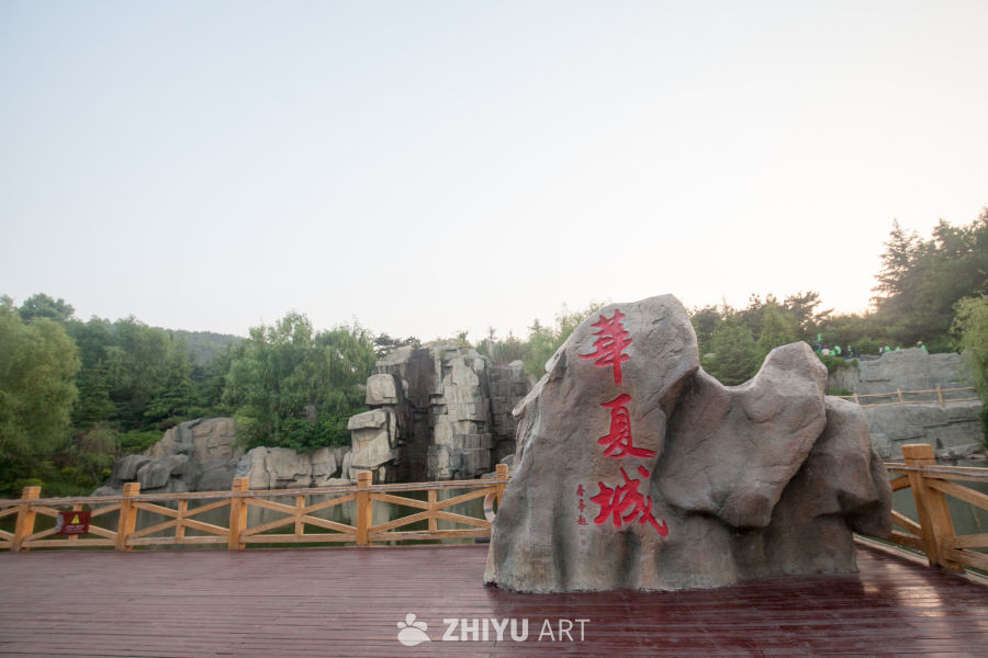 山东威海华夏城景区