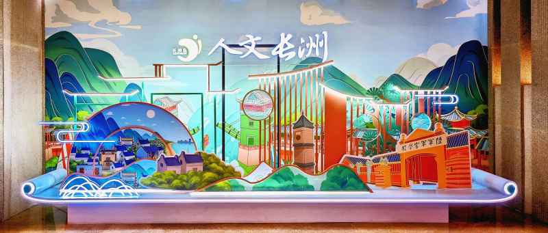 南方之行 17