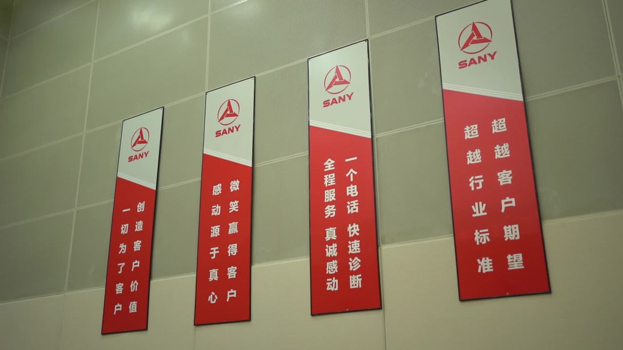 工业 4
