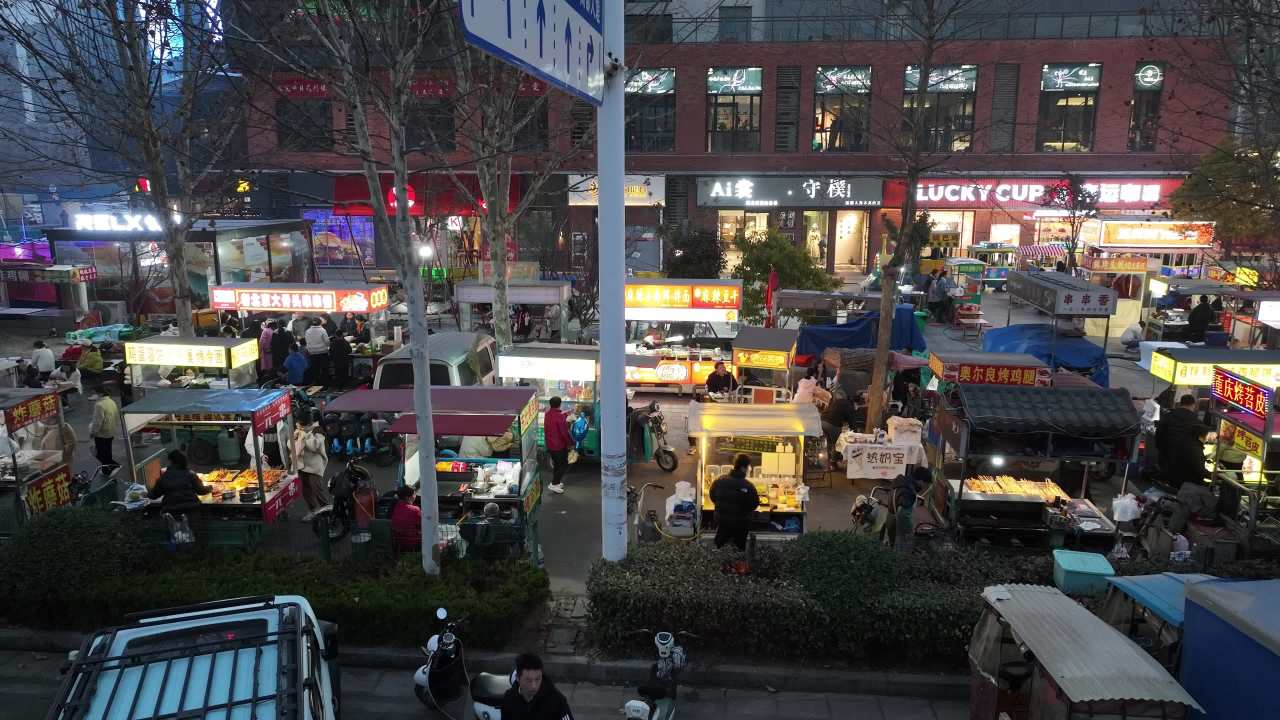 夜幕下的城市夜市