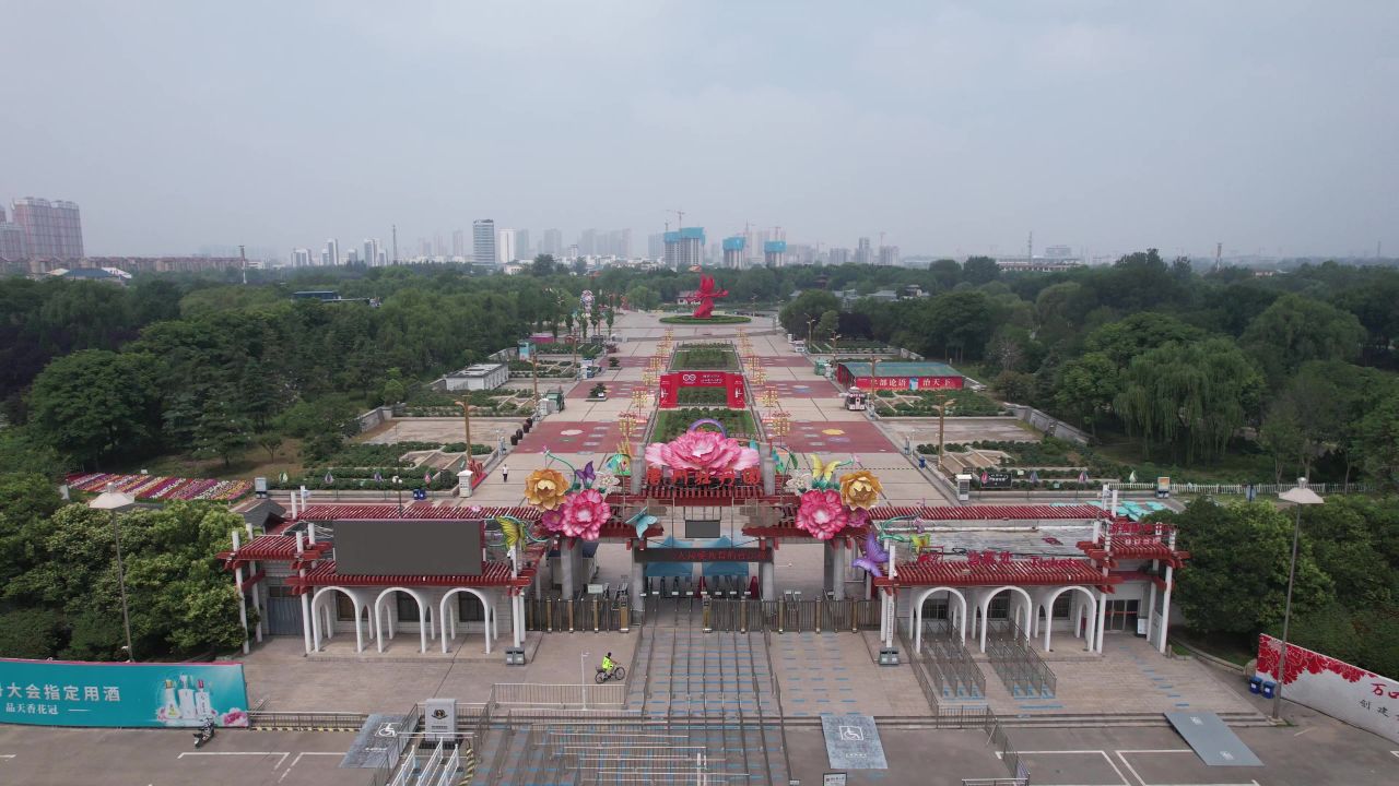 山东菏泽曹州牡丹园4A景区航拍 