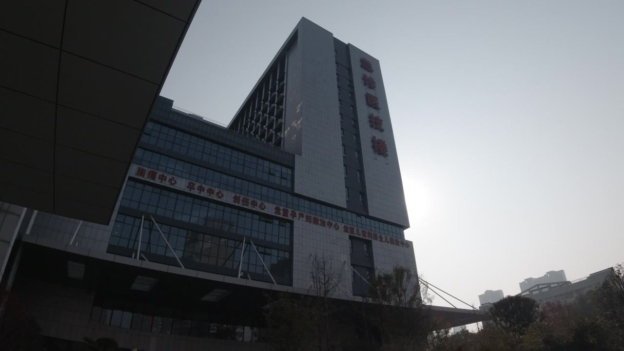 医院 12