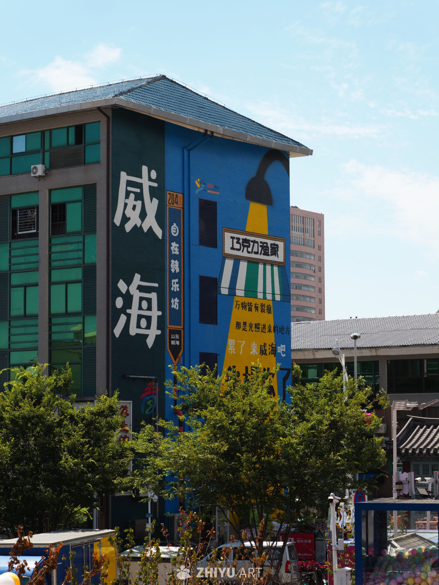 威海，巧克力渔家