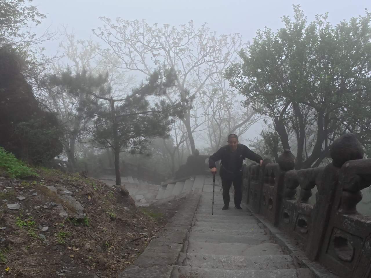 雾中石阶登顶