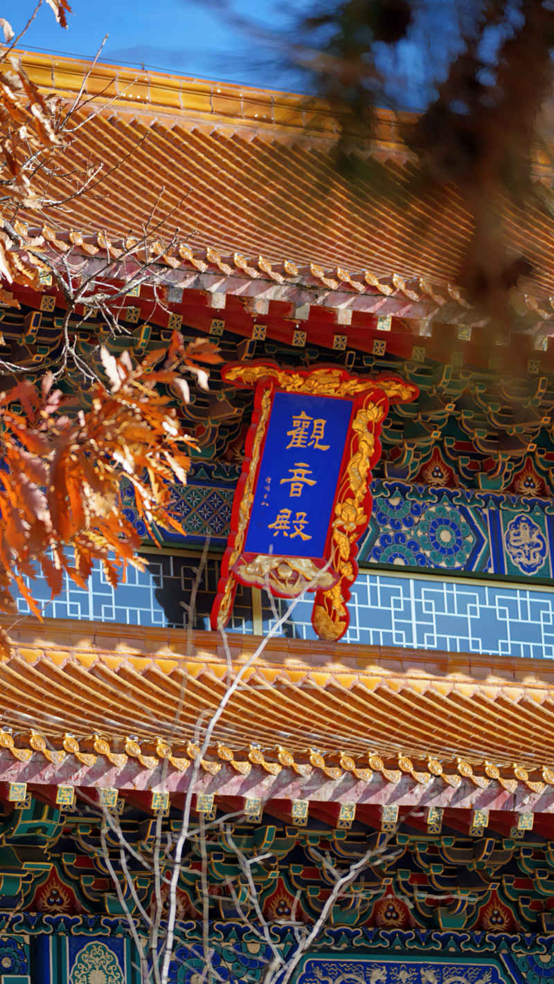 长春万寿寺