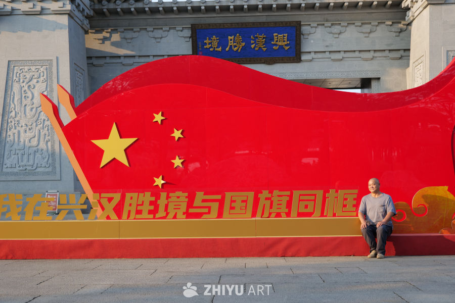 兴汉胜境景区一角 82