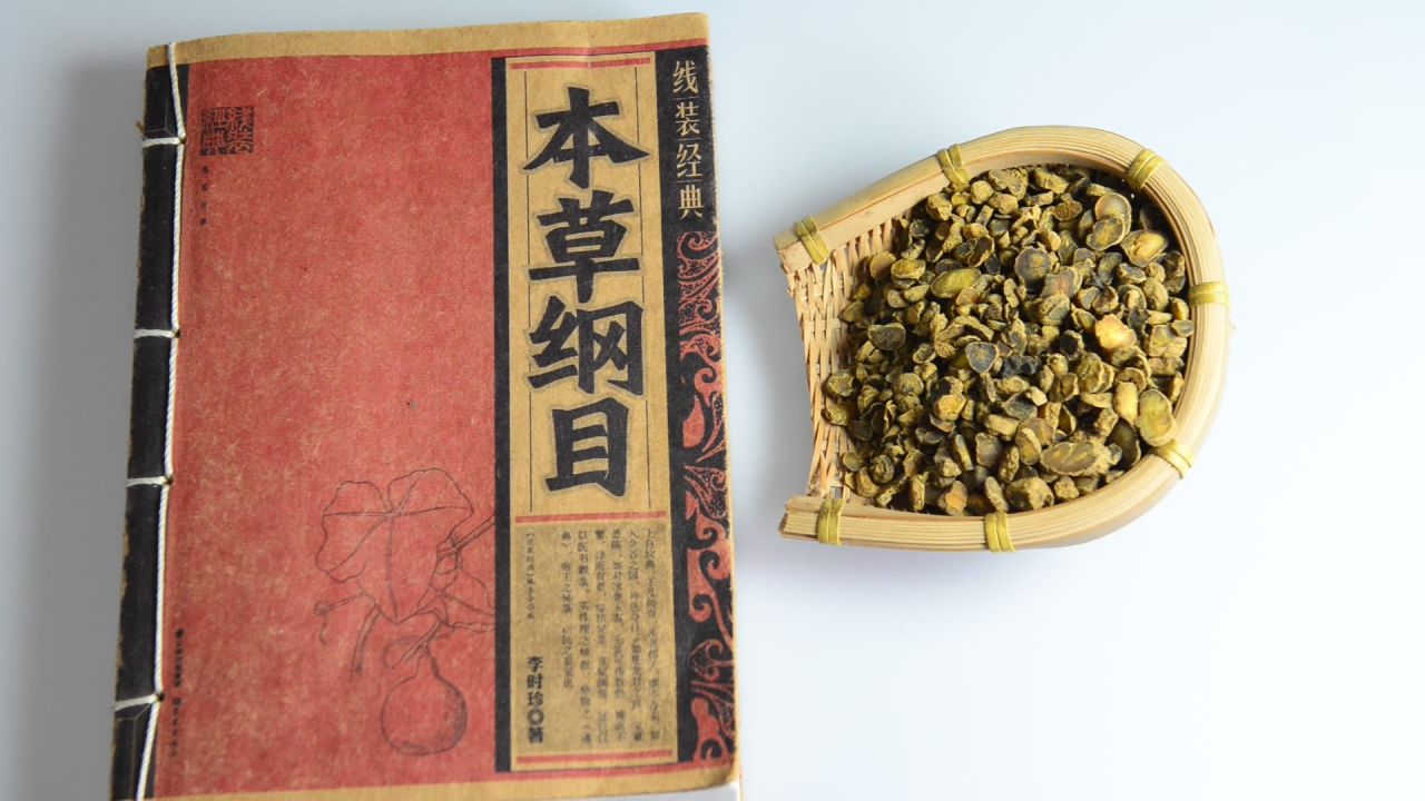 中药材醋延胡索 22