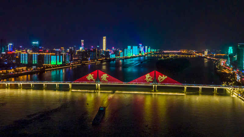湖南长沙城市风光航拍摄影图 