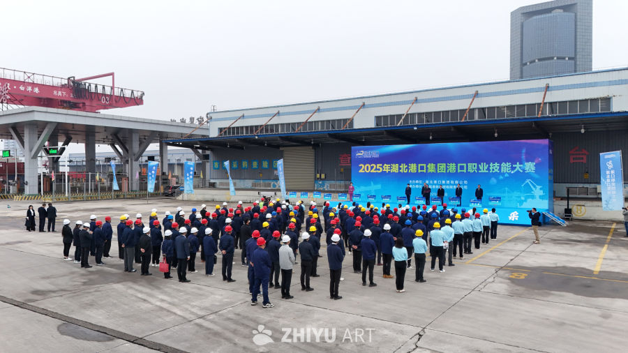 港口职业技能大赛现场