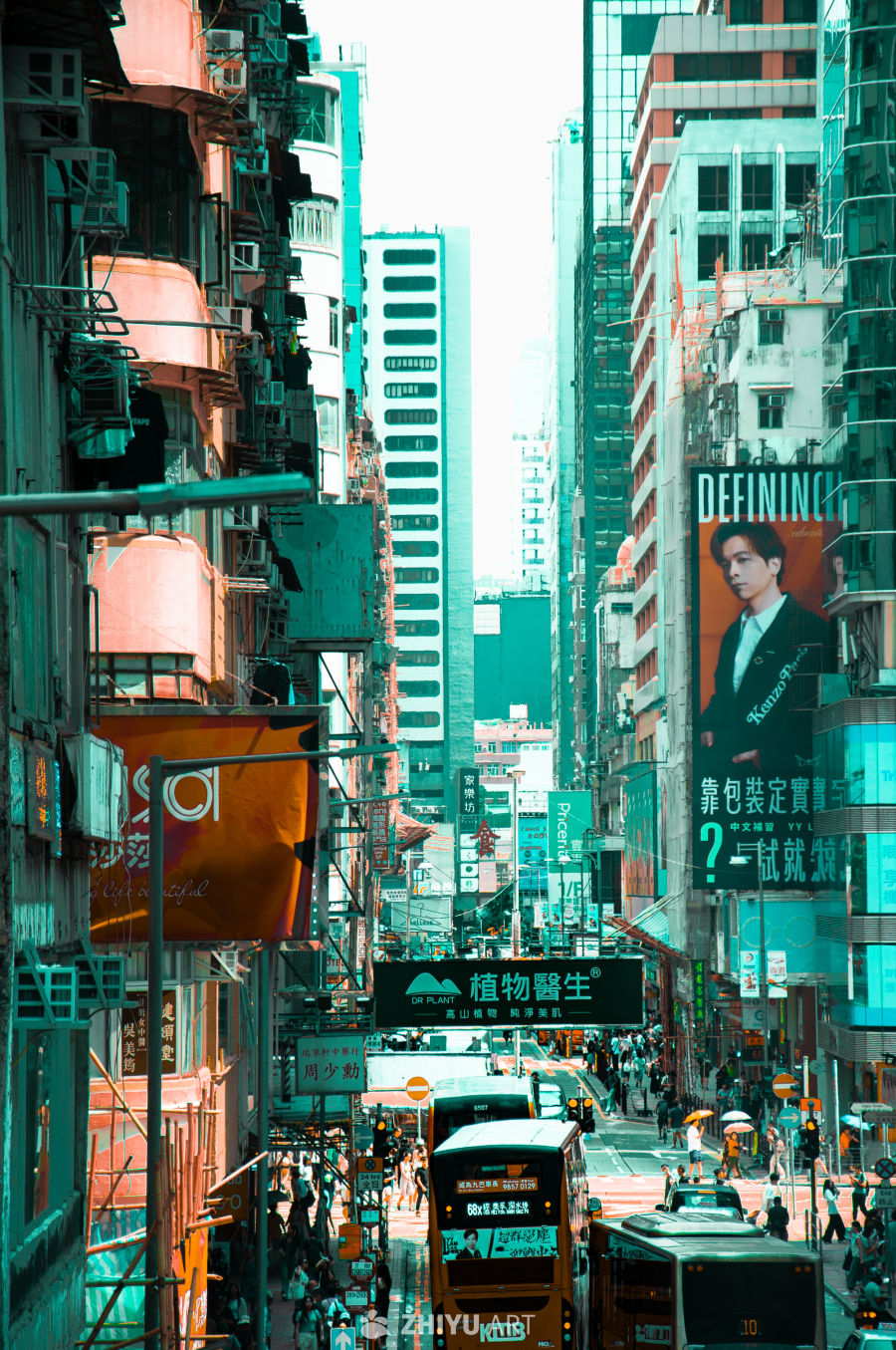 香港 7