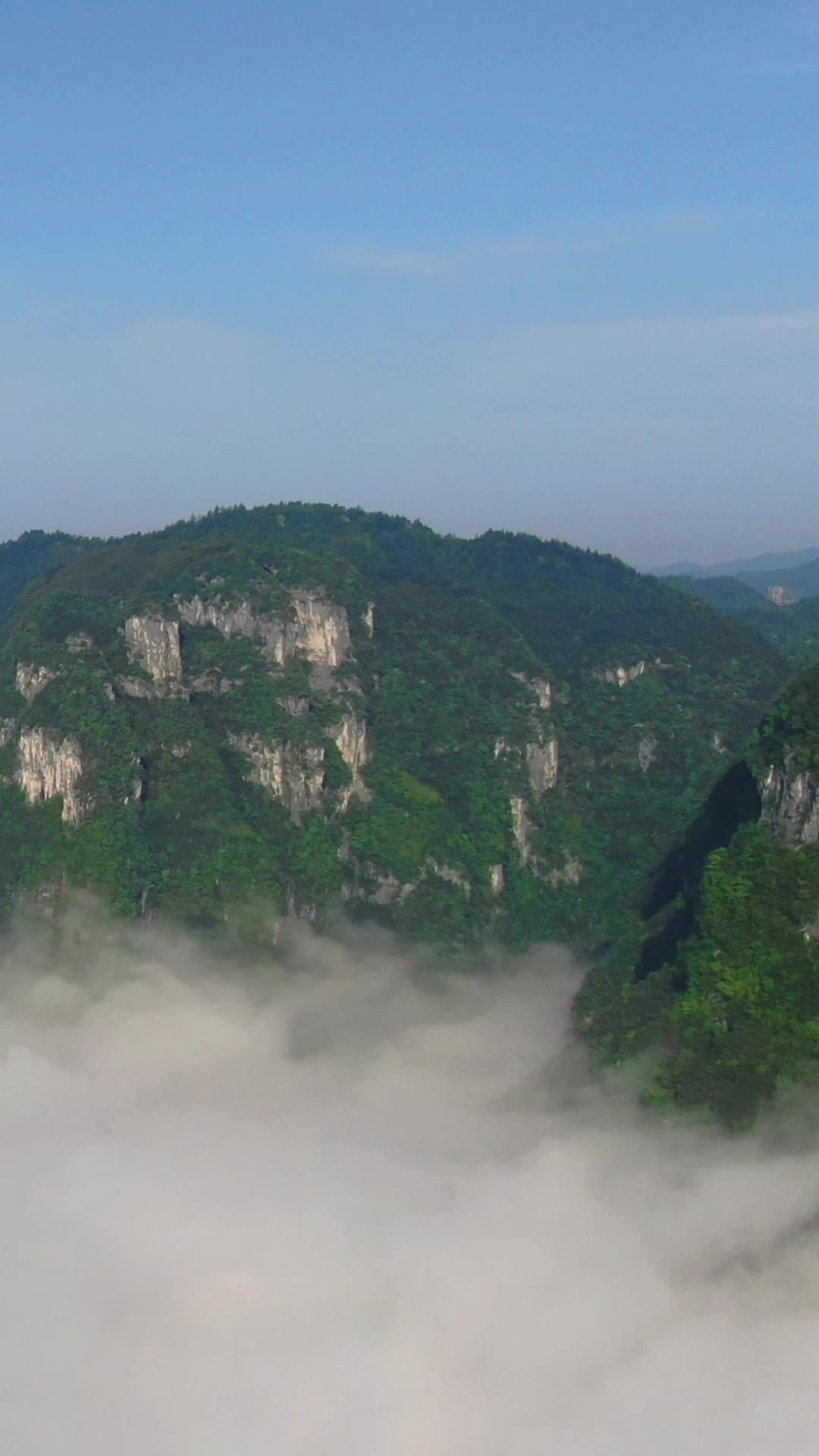  旅游景区湖南湘西地质公园云海