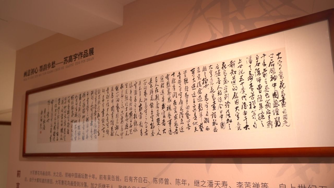 作品展 9