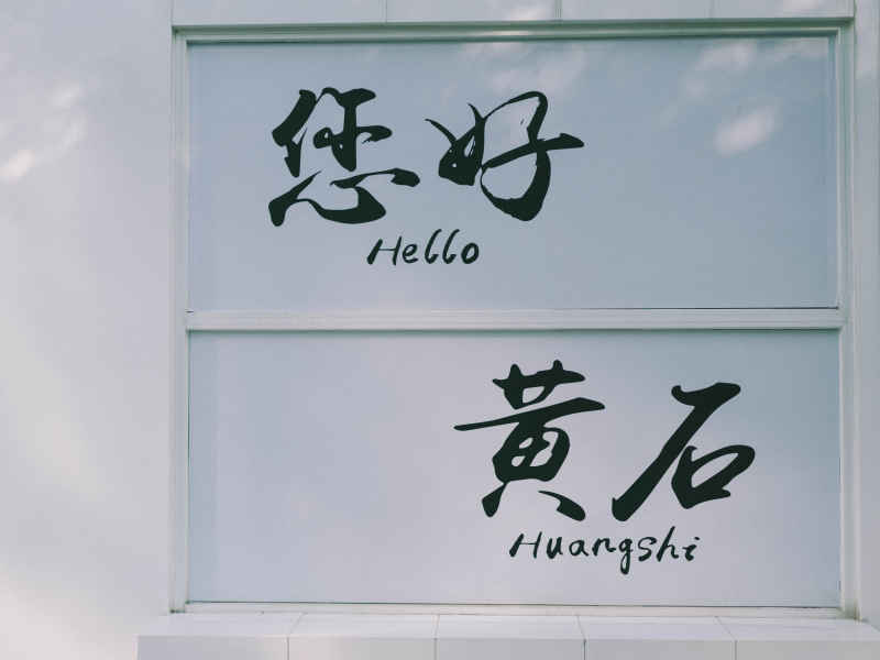 周末打卡咖啡店 19