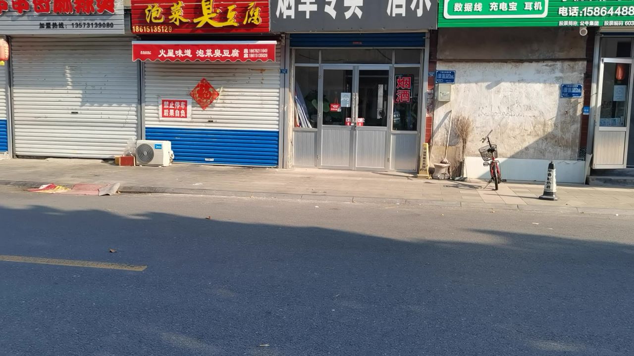夏日秋日小城市街景文艺片段合集
