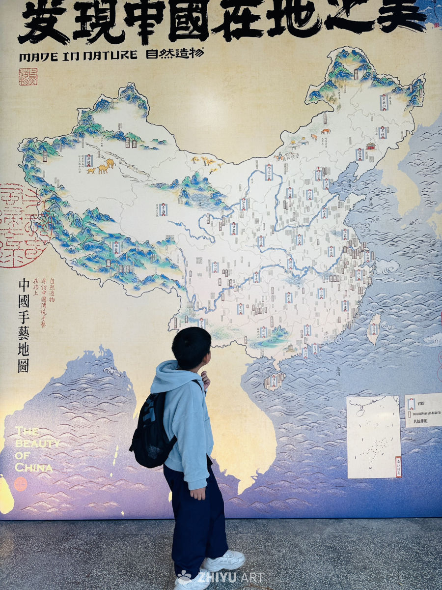 中国地图