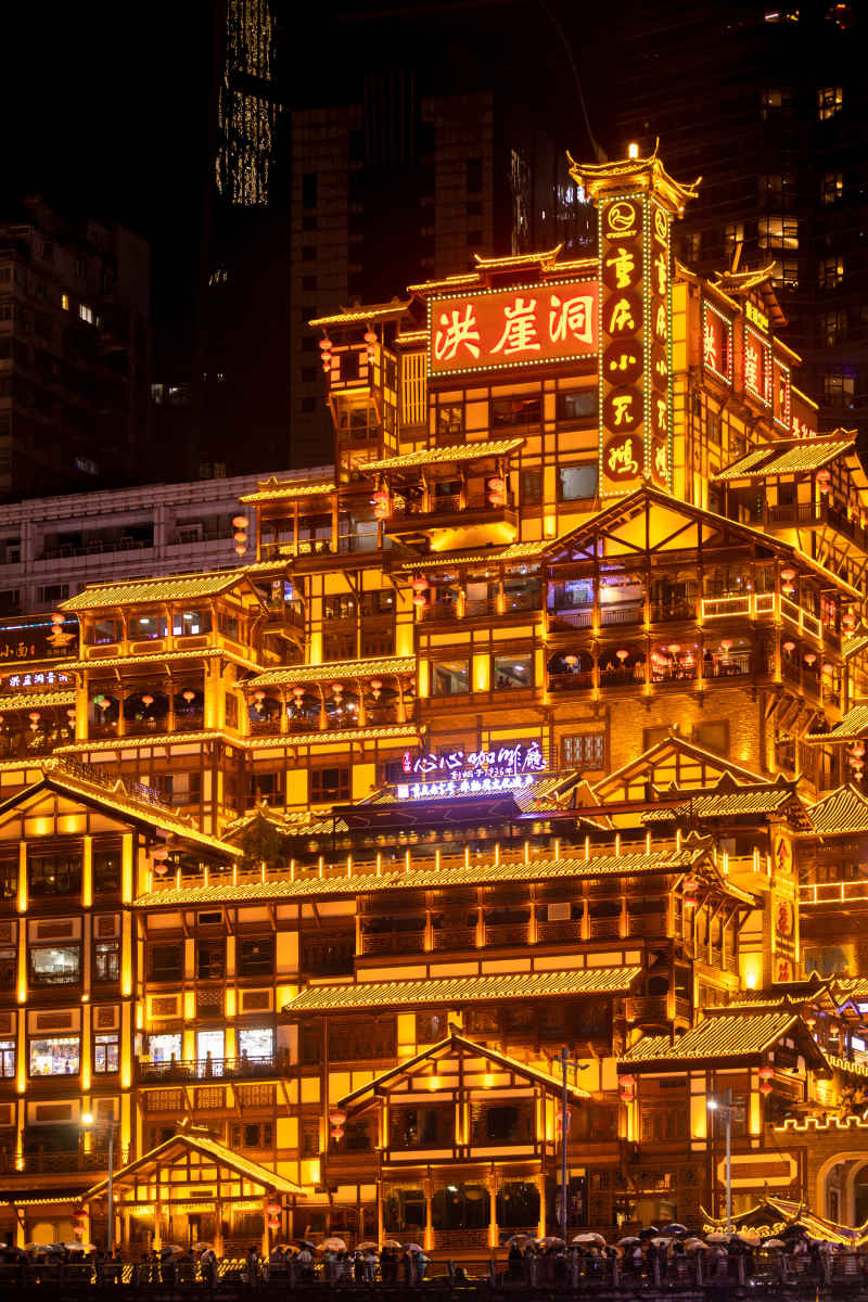 洪崖洞