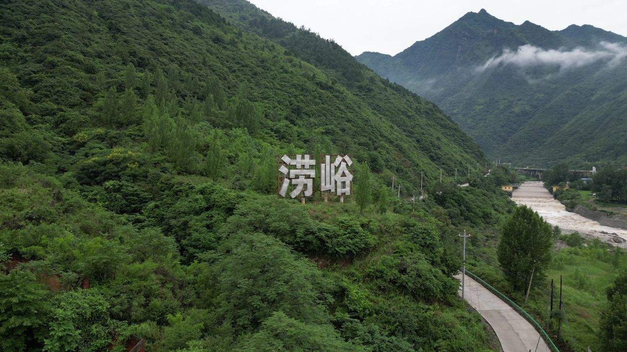 航拍涝峪云海