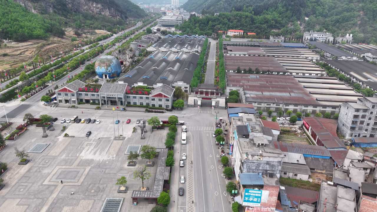 瑶望天下 16