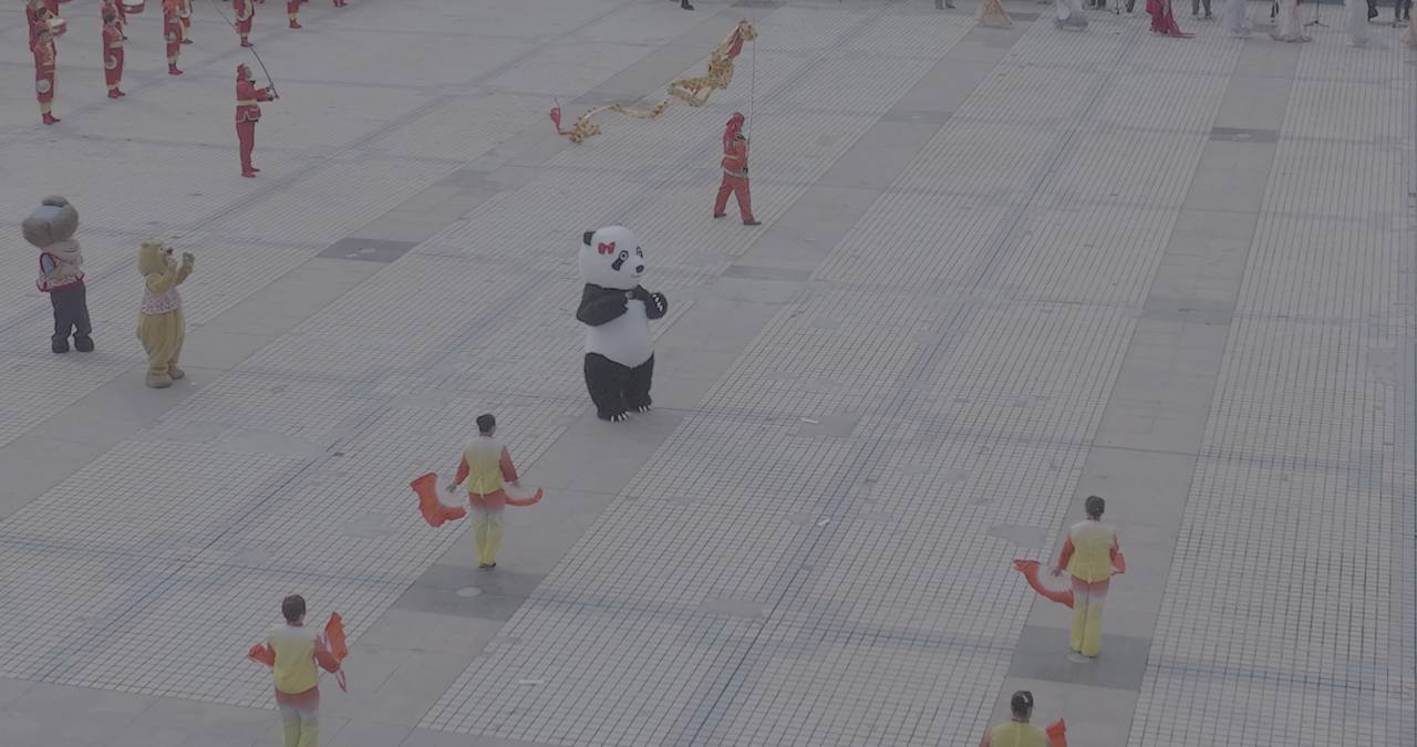 熊猫吉祥物广场舞