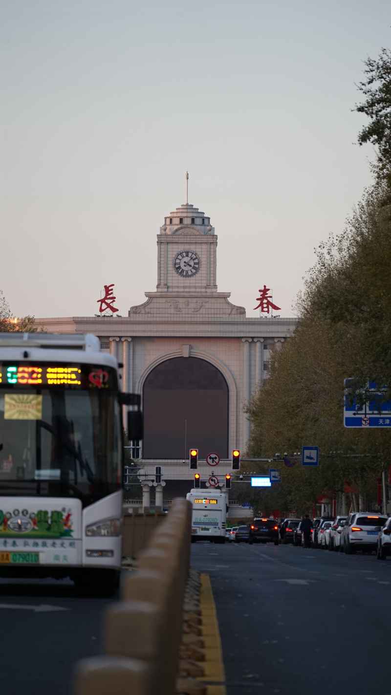 长春站
