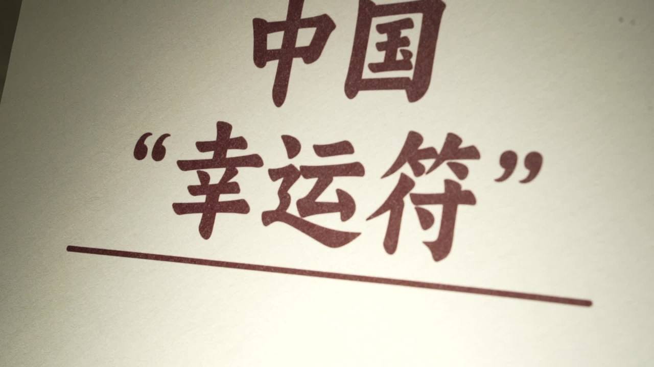 一组国风格调的文创茶咖空间空镜 12