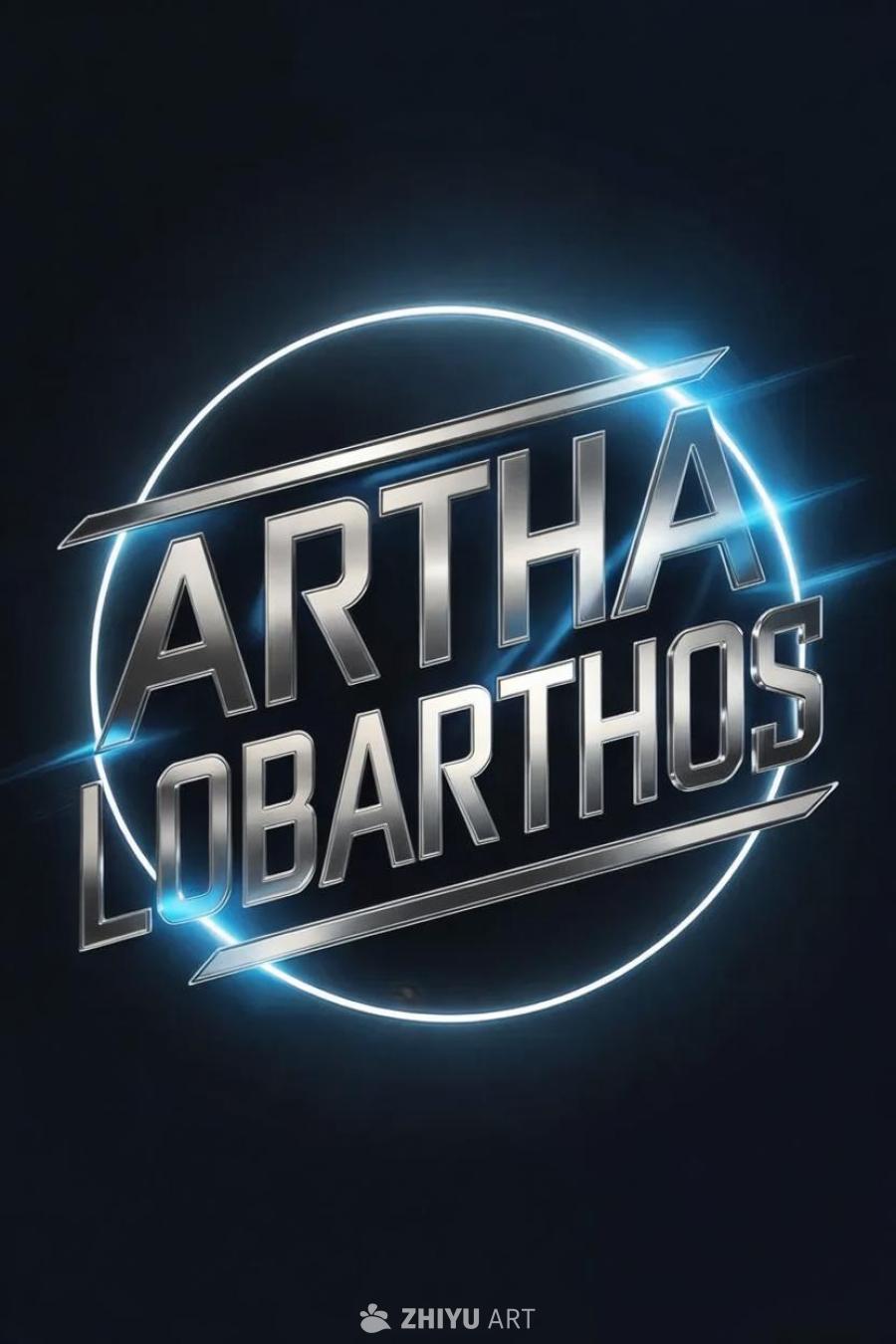 银色的“Artha Lobarthos”字样以粗体