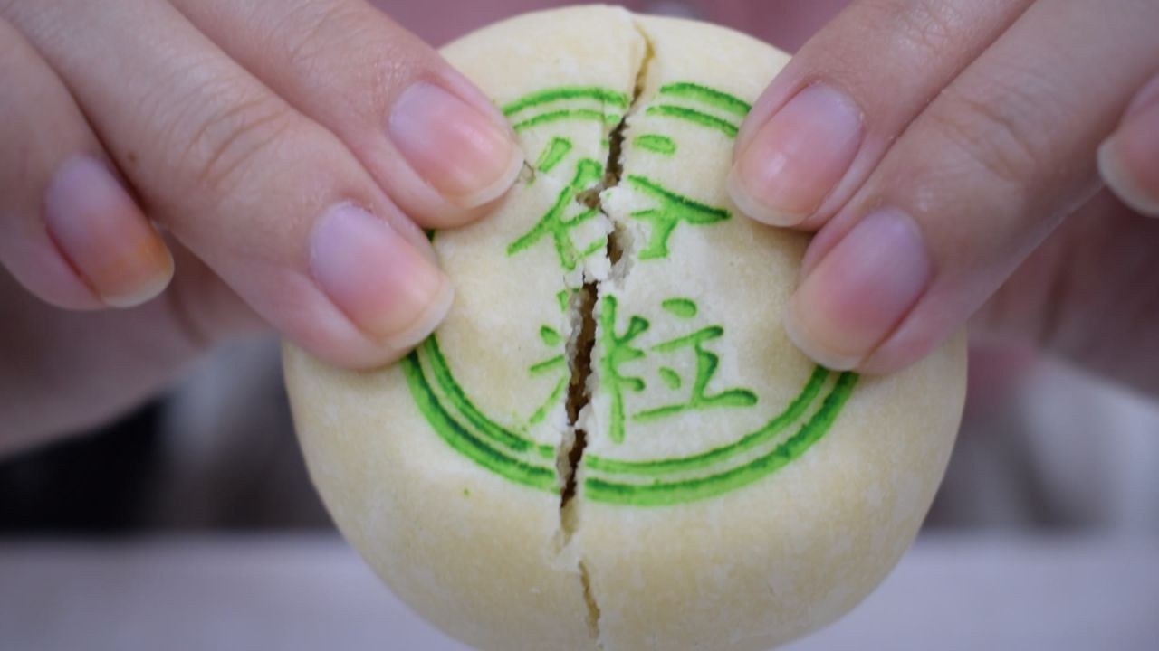 18月饼