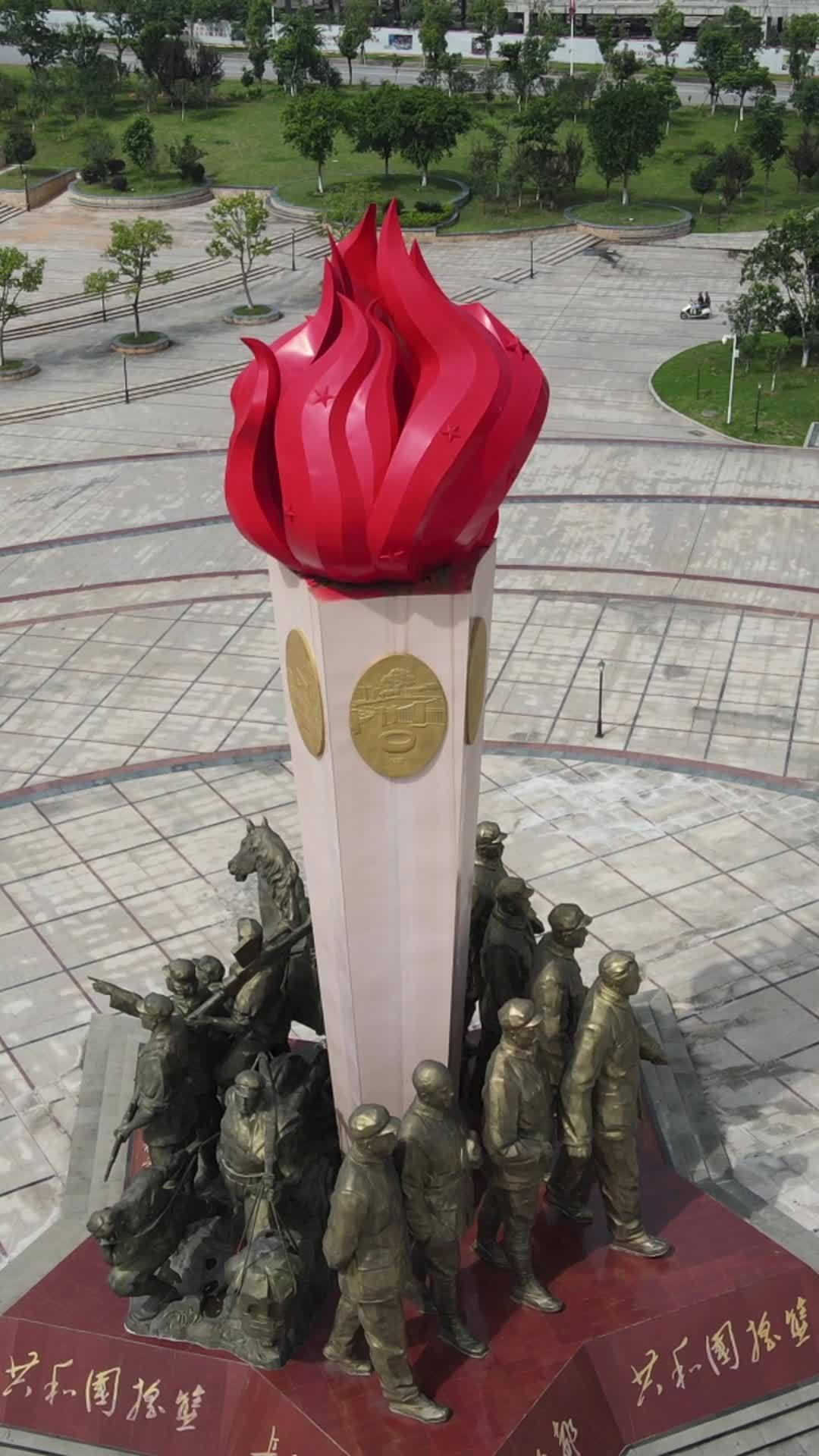红色革命纪念碑