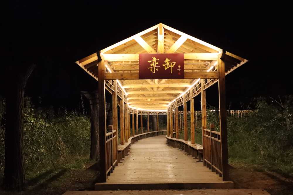 村口