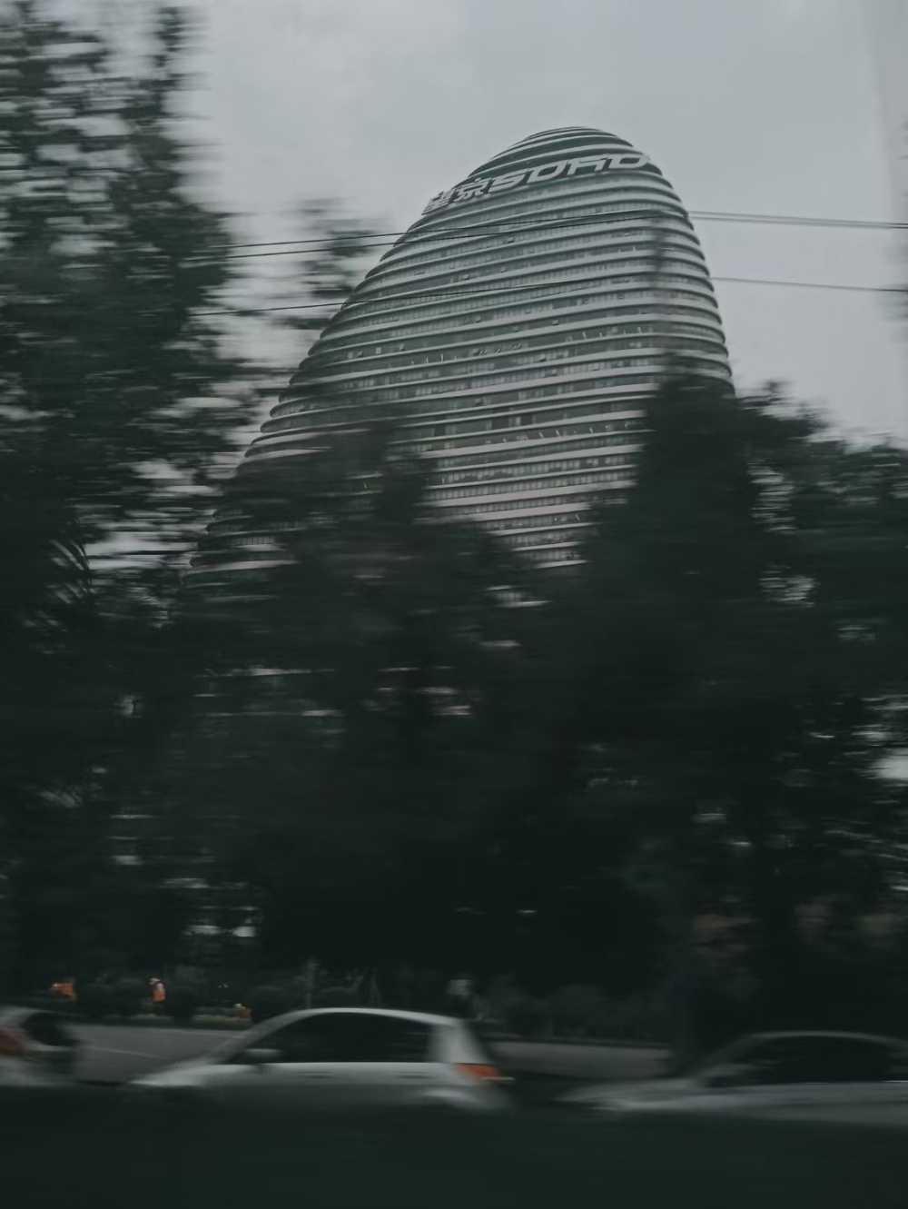 望京