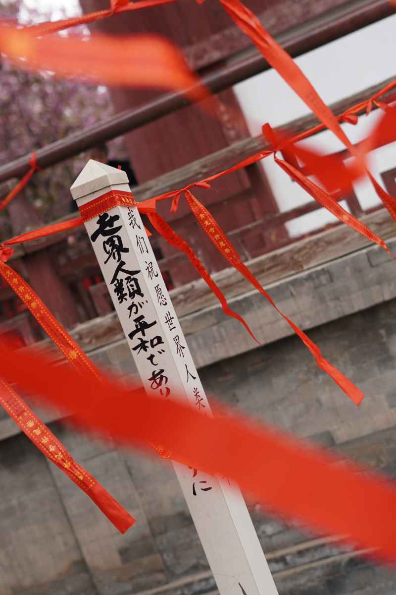 青龙寺-世界和平石柱