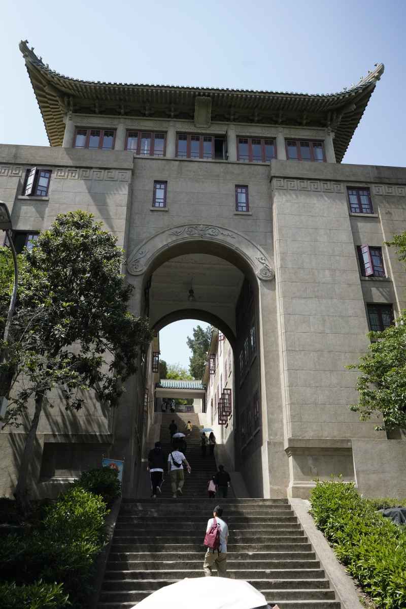 武汉大学