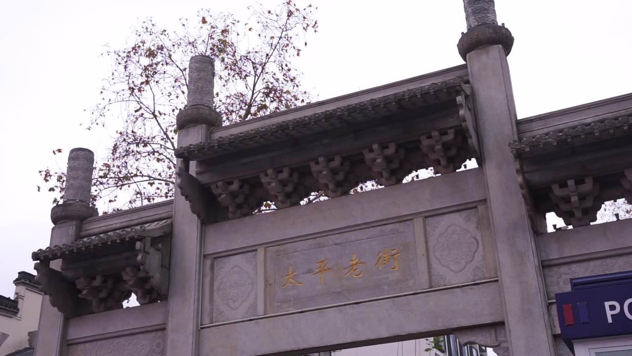 长沙 9
