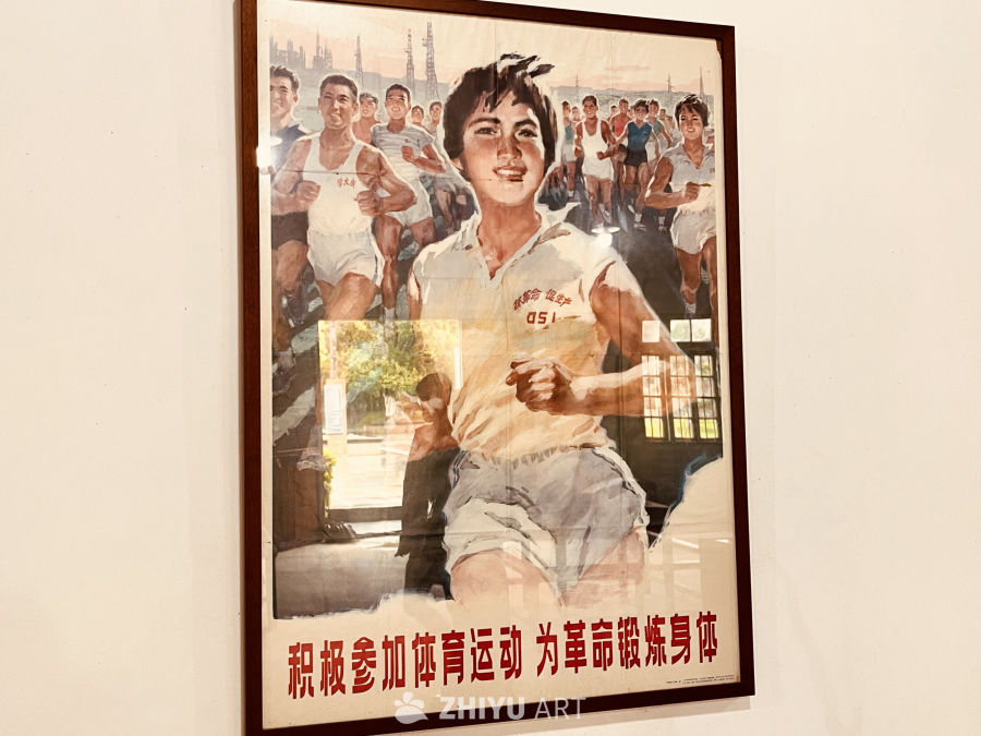 积极参加体育运动，为革命锻炼身体