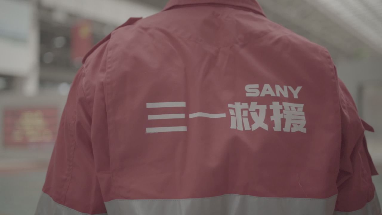 三一重工 25