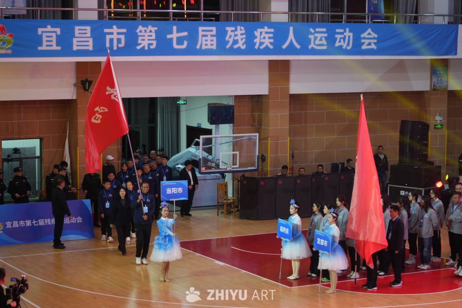 宜昌市残运会开幕式现场