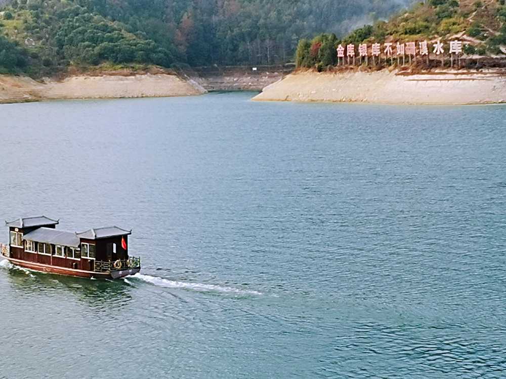 随手拍—水库