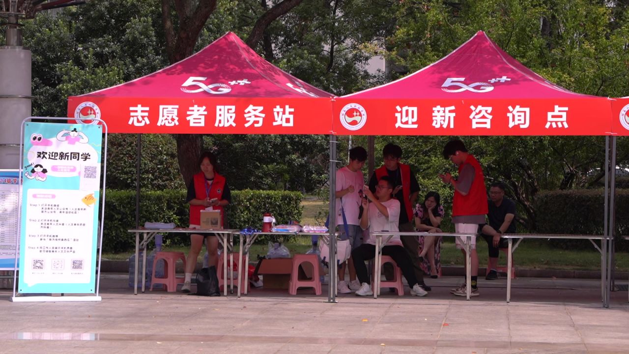 大学 3