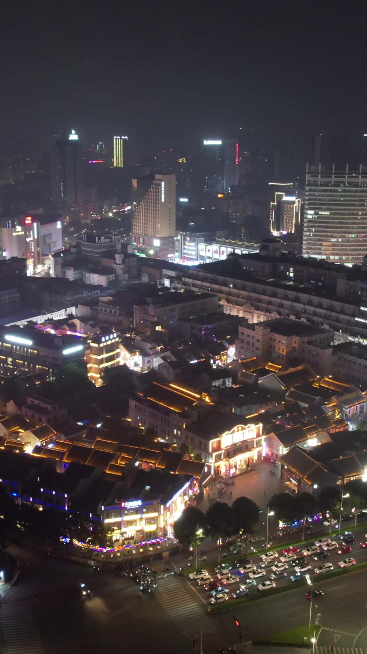 夜幕下的城市繁华