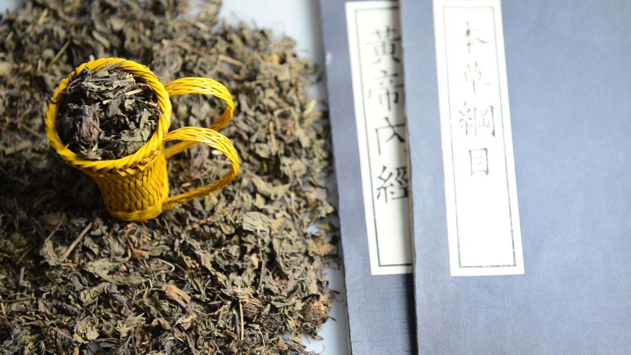 中药材车前草 20
