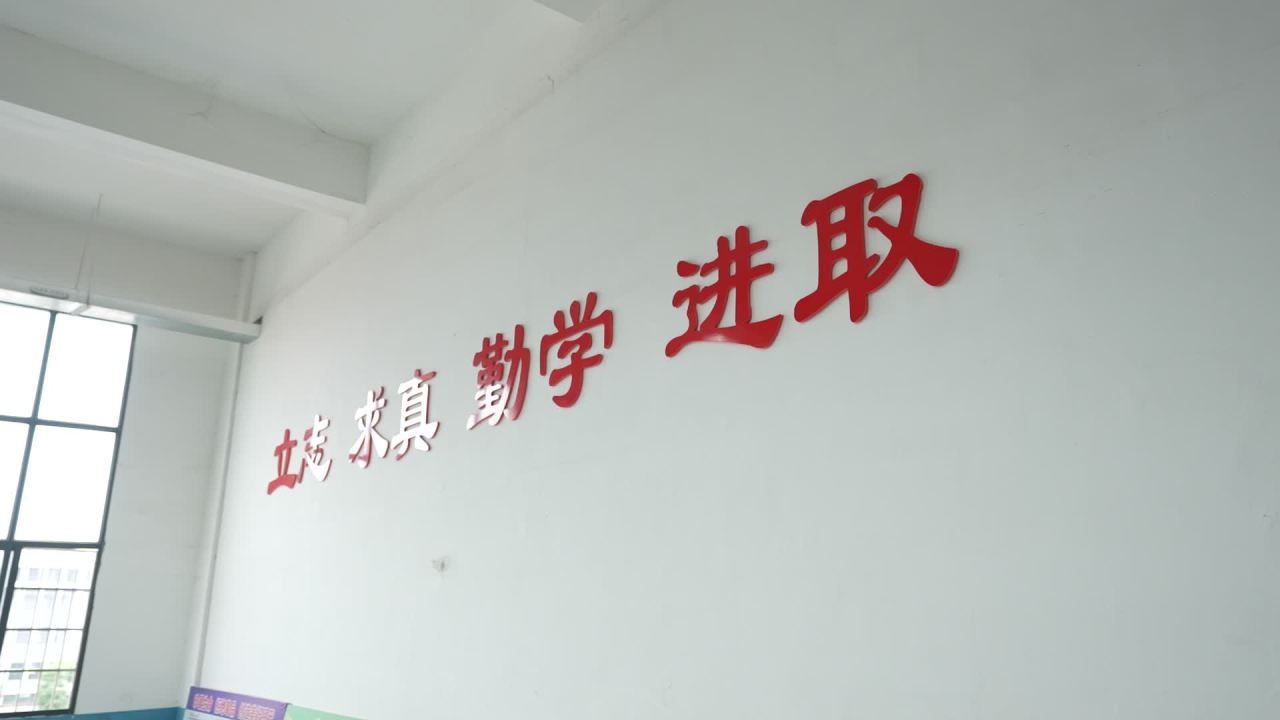学校 14