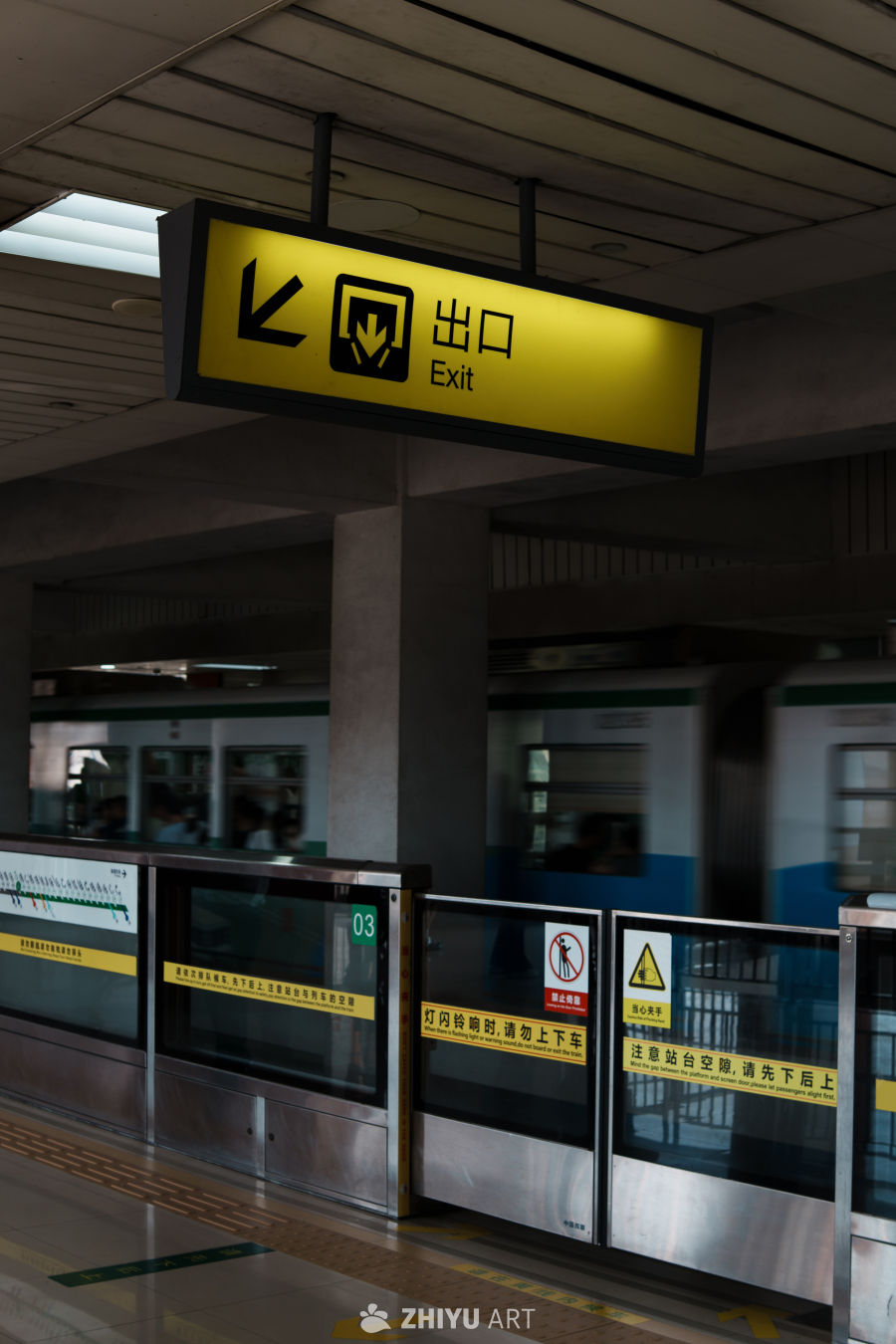 童年的地铁站台