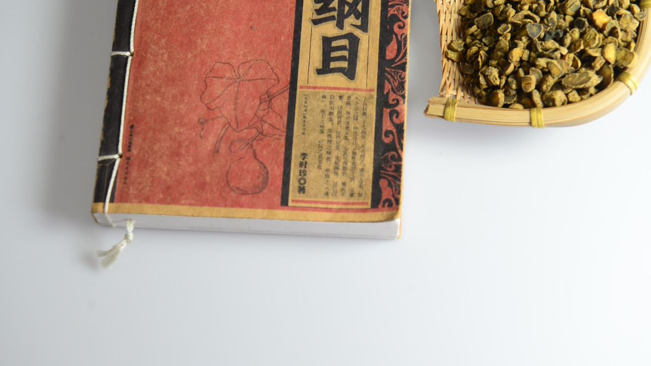 中药材醋延胡索 11