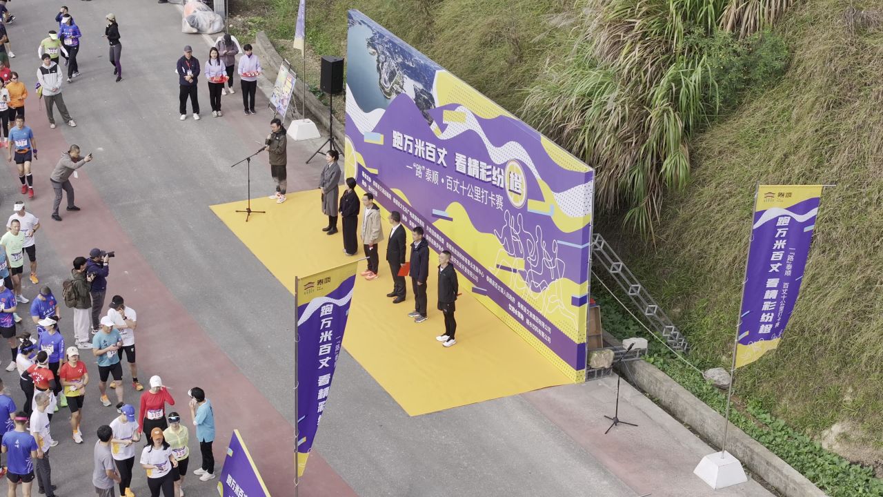 飞云湖马拉松 24