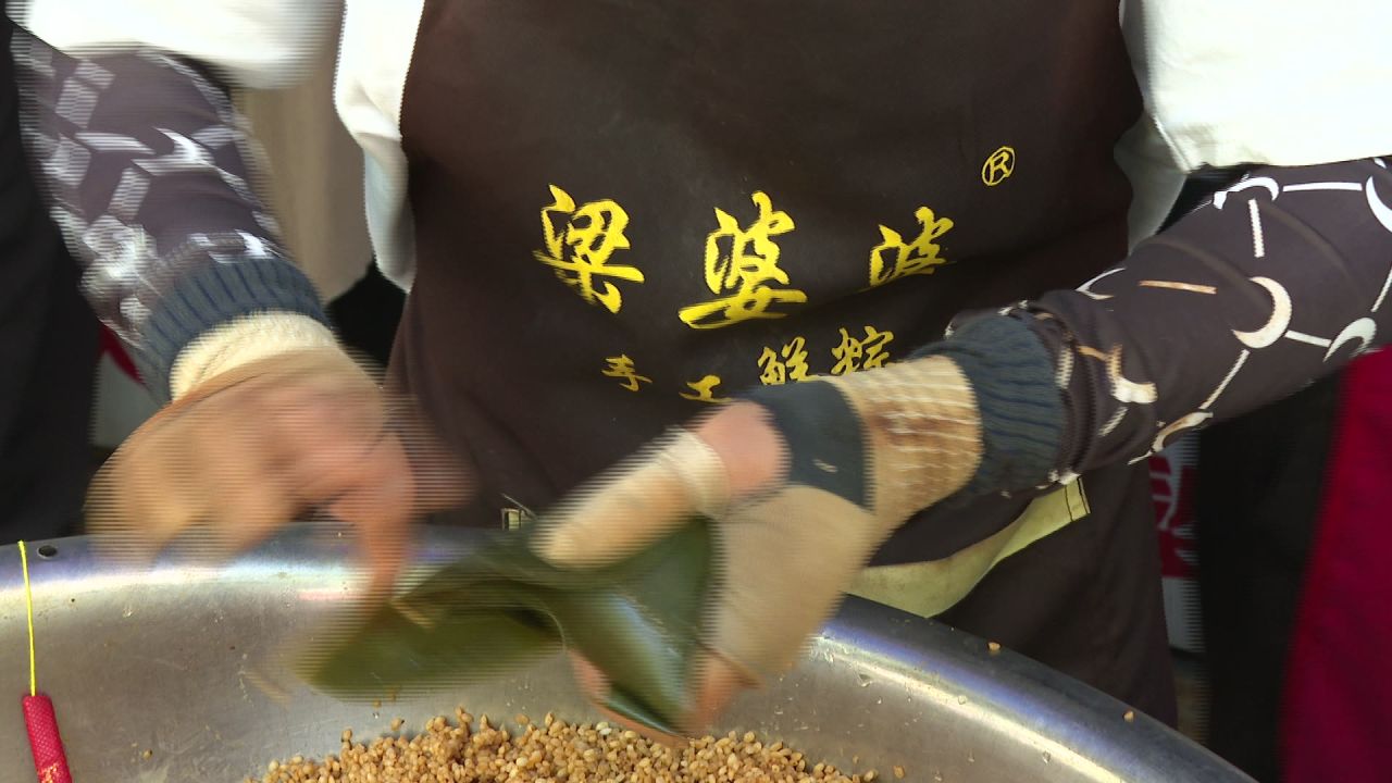 成都的街边包粽子