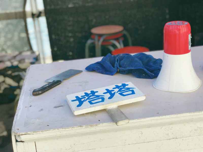 塔塔民宿