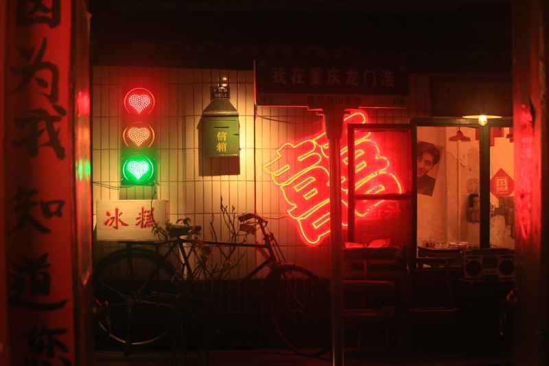 重庆所拍 11