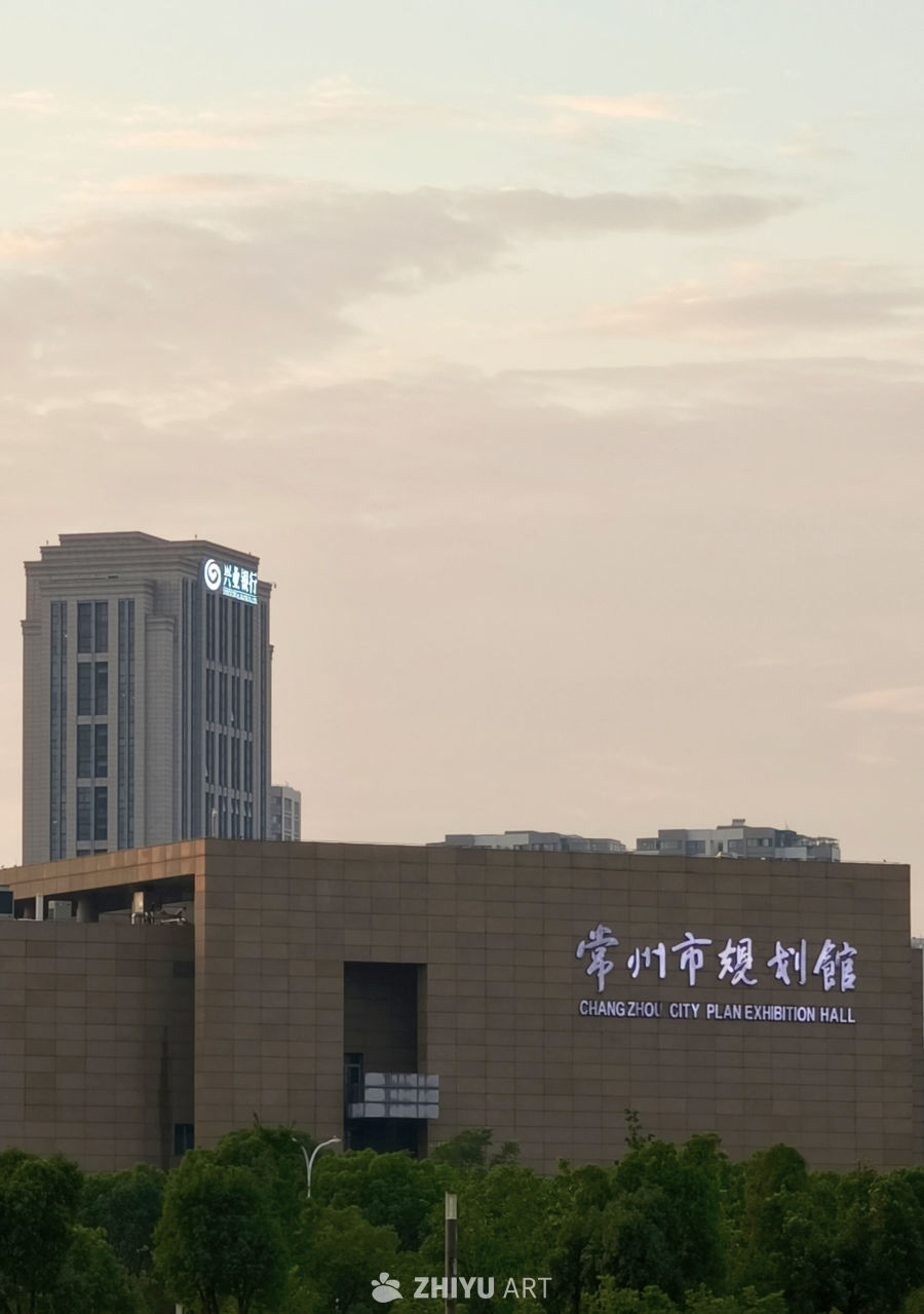 常州城市规划馆外观
