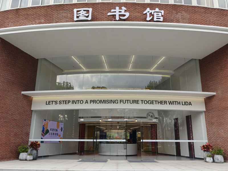 校图书馆素材